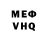 АМФЕТАМИН 97% Prohorovaw