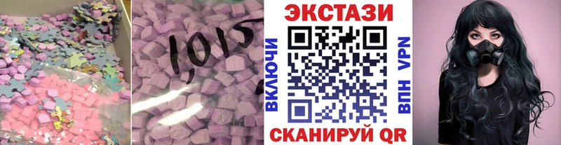 Ecstasy TESLA  Купить  Высоковск 