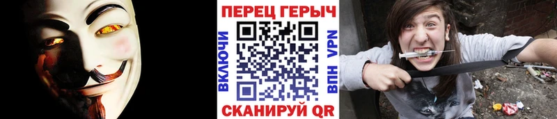 ГЕРОИН хмурый  Купить  Высоковск 