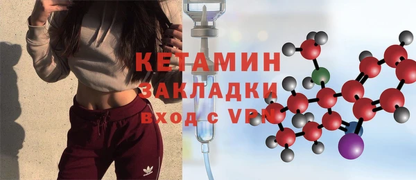 мефедрон Иннополис