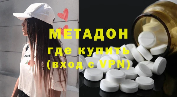 ПСИЛОЦИБИНОВЫЕ ГРИБЫ Инта