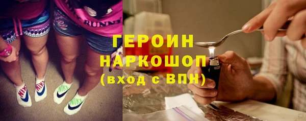 мефедрон Иннополис