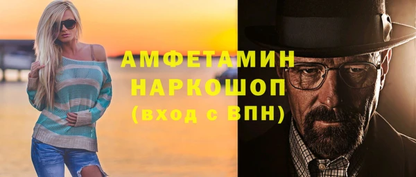 трава Зеленодольск