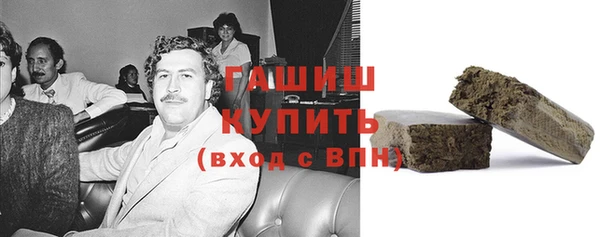 шишки Зеленокумск