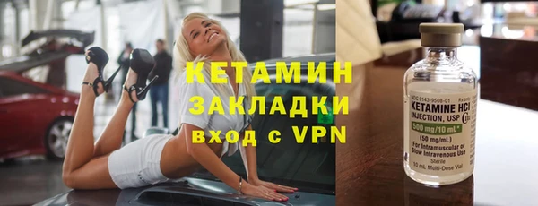 СК Инсар