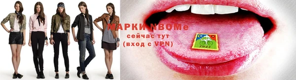 шишки Зеленокумск