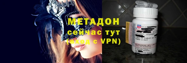 трава Зеленодольск