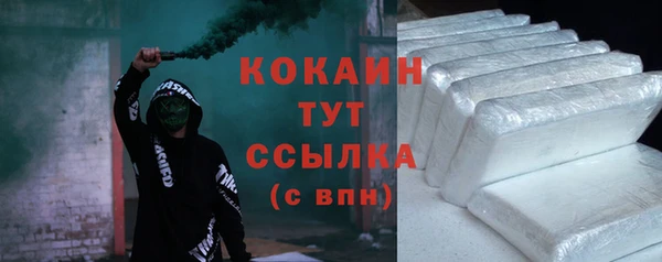 трава Зеленодольск