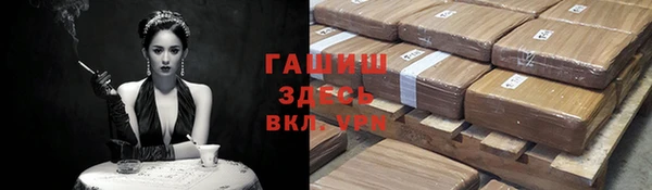 шишки Зеленокумск