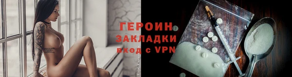 трава Зеленодольск