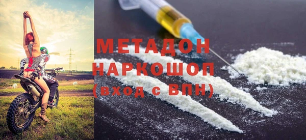 трава Зеленодольск