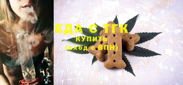 шишки Зеленокумск