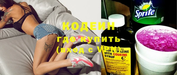 мефедрон Иннополис