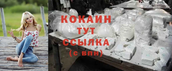 трава Зеленодольск