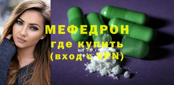 MESCALINE Чегем