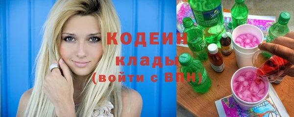 трава Зеленодольск