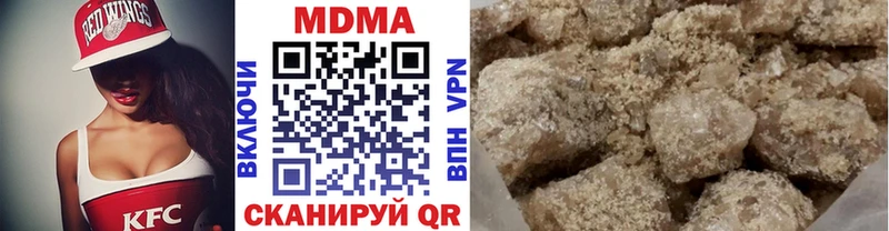 Купить где  Высоковск  МДМА crystal 