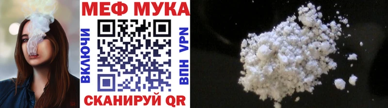 Купить закладки  Высоковск  Меф VHQ 