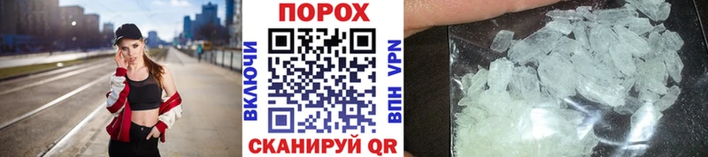 Купить где  Высоковск  Метамфетамин пудра 