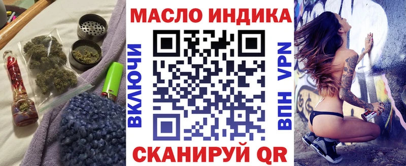 ТГК вейп с тгк  Купить где  Высоковск 
